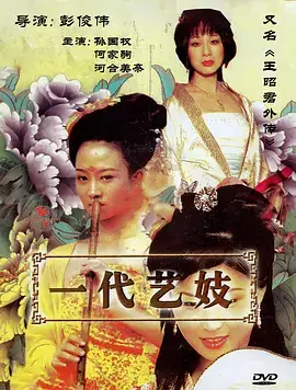古装奇幻剧山海拾遗录全集在线观看