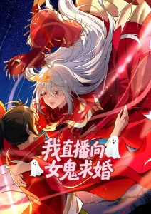 口碑榜第七名动漫墨色江湖